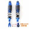 Poecuoa 1 Pair Bike Suspension Shock Bike Scooter Adjustable Rear