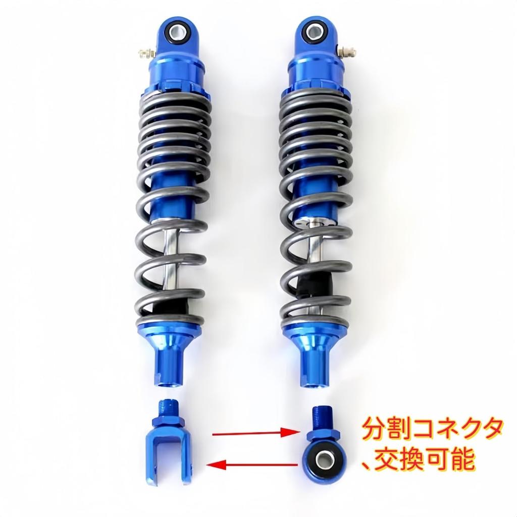 Poecuoa 1 Pair Bike Suspension Shock Bike Scooter Adjustable Rear