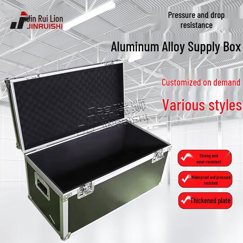 Jinruishi Aluminum Alloy Multi-functional Storage Box