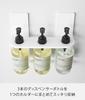 Yamazaki Magnetic Dispenser W25 x D9 x Floating Easy 10282 Holder, 3-Piece Set, White, H17cm, MIST, Storage, Installation,
