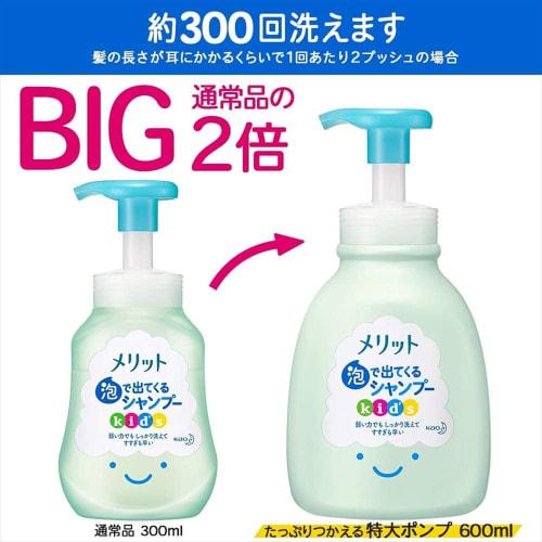 Benefits Kids Shampoo That Comes Out In Foam 600ml