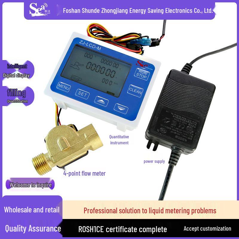 4-Point Digital Water Meter: Electronic Flow Display & Control for Liquid Packaging