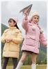 Girls' Winter Mid to Large Children's Winter Clothing Children's Medium to Long Down Jacket with Heat Storage Inner Hooded Waist
