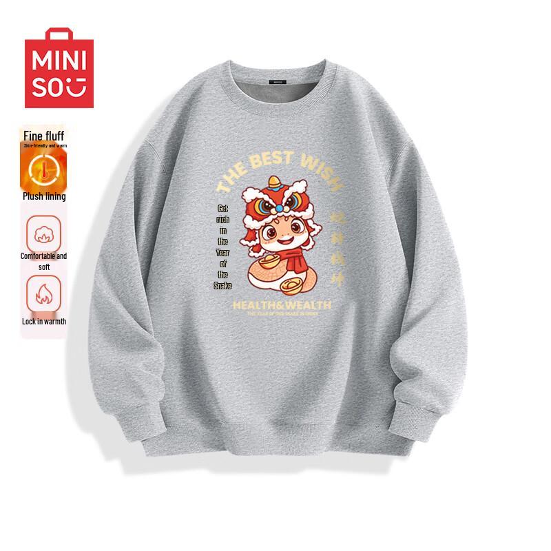 MINISO Men's Festive Year of the Snake Plush Lined Sweatshirt
