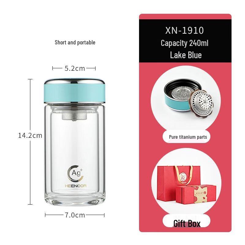 Heenoor Double-Layer Glass Tea/Water Cup with Titanium Filter