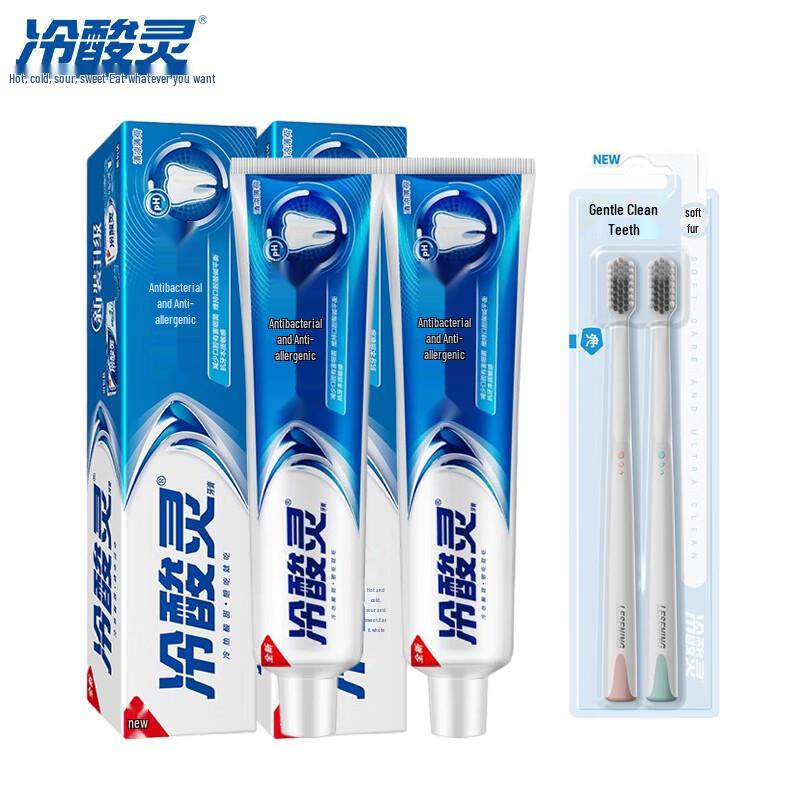 Lengsuanling Anti-Sensitive Toothpaste & Oral Care Sets