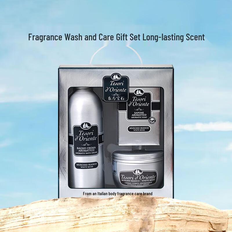 Tesori D oriente Hydrating & Rejuvenating White Musk Fragrance Gift Set