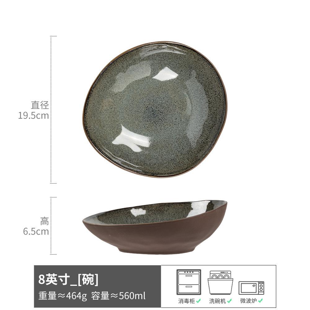 Handmade Relief Branches And Leaves Ceramic Plate Retro Brown Edge Household Vegetable Plate Salad Plate Ramen Plate Japanese Special-Shaped Plate