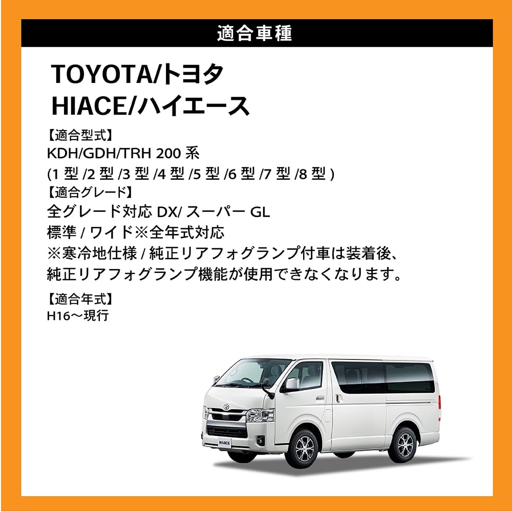 Mechanic CRAFT WORKS Hiace 200 Series LED Tail Sequential Smoke Red with Black New Left and Right Easy Flowing Turn Signal Compatible with and 8th