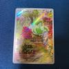 Pokemon Card Nyaoha Bulk Trades AR. Welcome.