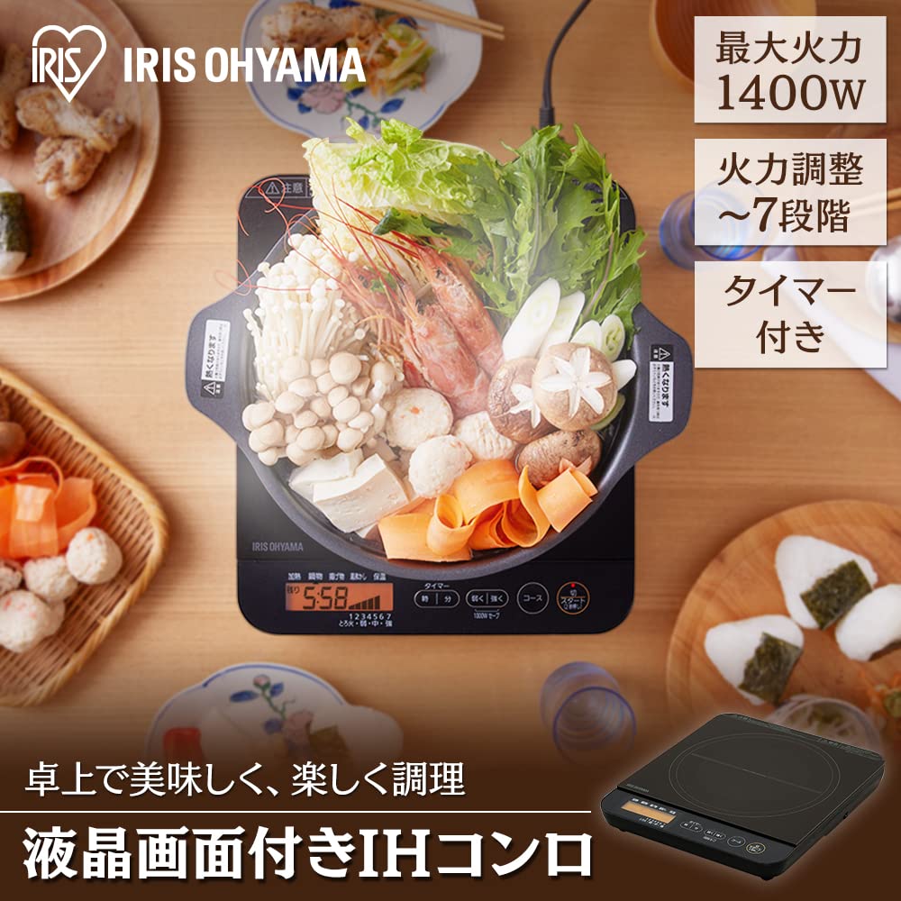 1 Burner IH Stove 1400W with LCD Black IHC-TE7-B