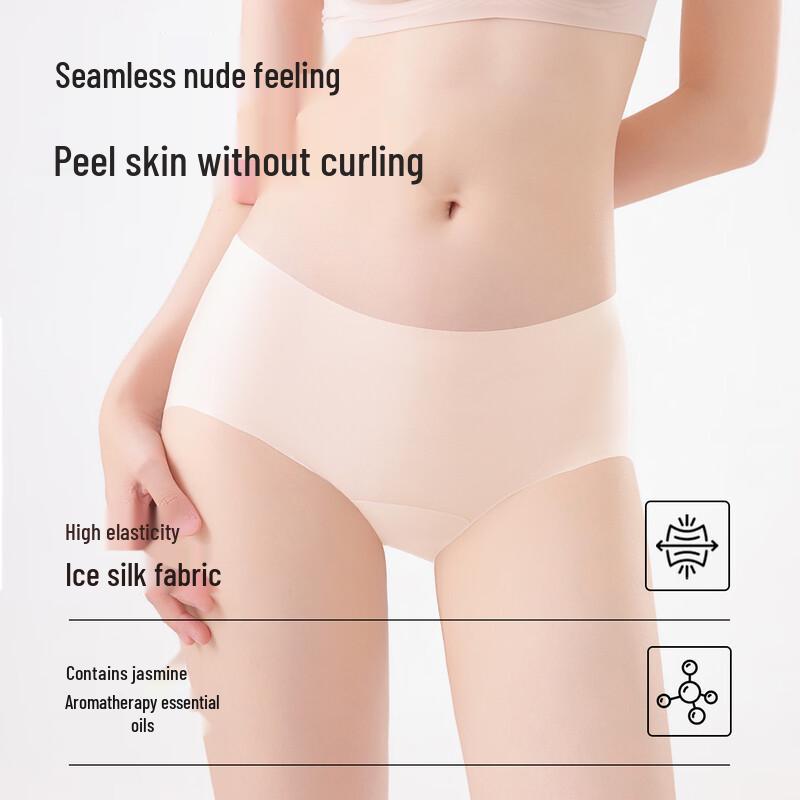 Yalu Women's Seamless Ice Silk Antibacterial Briefs