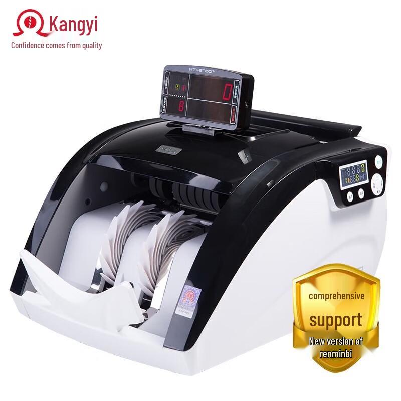 Kangyi Smart Banknote Counter and Detector