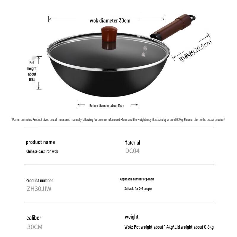 Chuda Huang 30cm Wrought Iron Chinese Wok