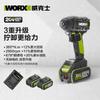 WORX 20V Brushless Cordless Impact Wrench