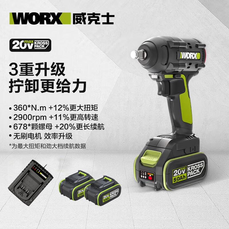 WORX 20V Brushless Cordless Impact Wrench