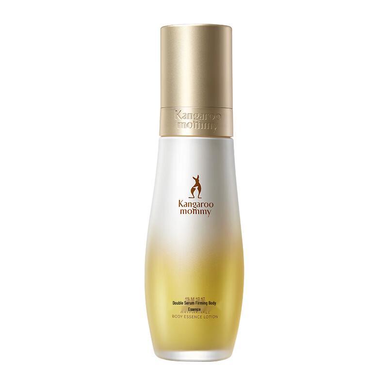 Kanguru Mama Dual-Extract Anti-Stretch Mark Body Serum