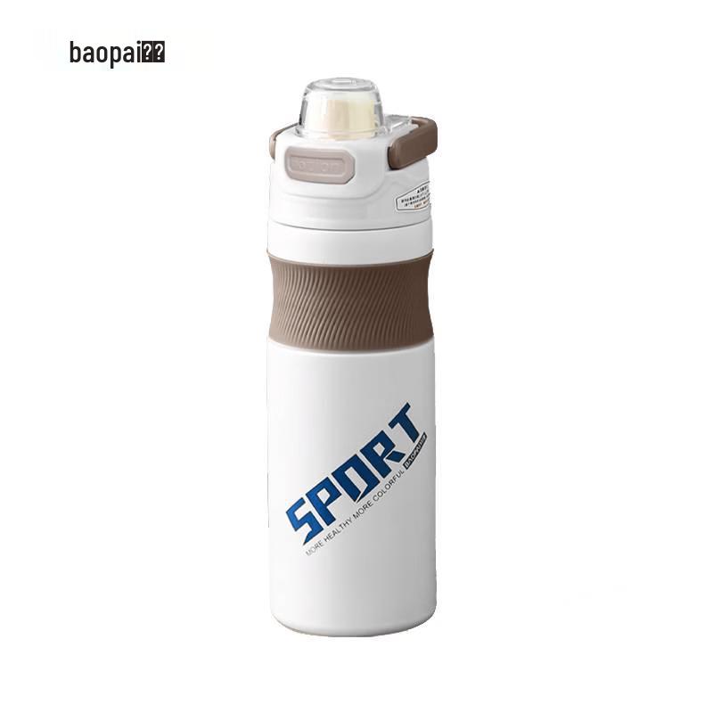 Leopard Mamba 600ml Sports Insulated Water Bottle