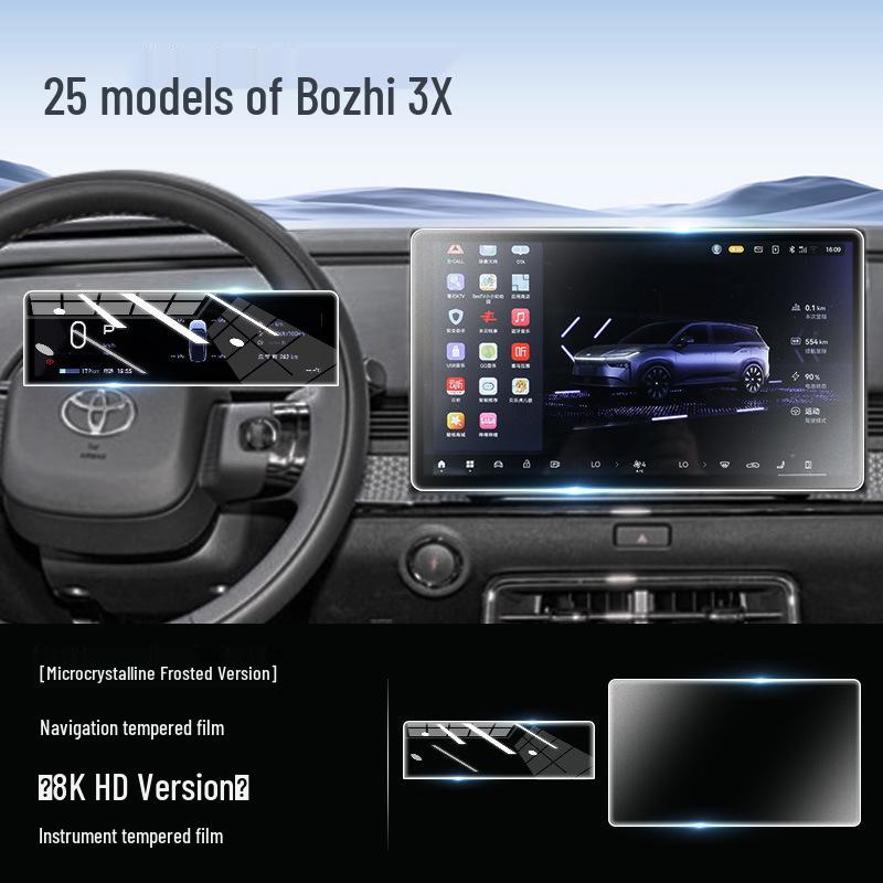 Tempered Glass Screen Protector for GAC Toyota Camry, BZ3X, and Wildlander Central Navigation Screens.