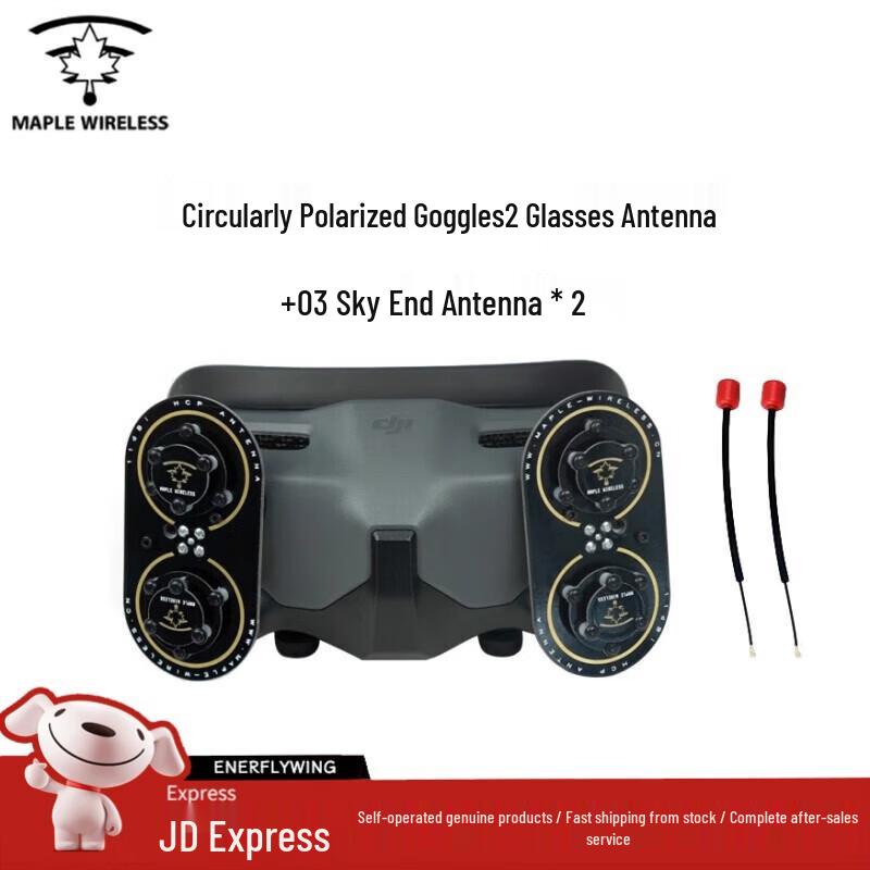 Maple Wireless DJI Goggles 2 5.8G LHCP Drone Antenna