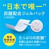 Megurism Foot Carbonated Gel Pack 6 Sheets X 2 Sets Lavender Mint Amazon.co.jp  
