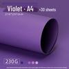 Purple Series Thick Cardstock: A4/A3/4K/8K Student Photography Background 230G