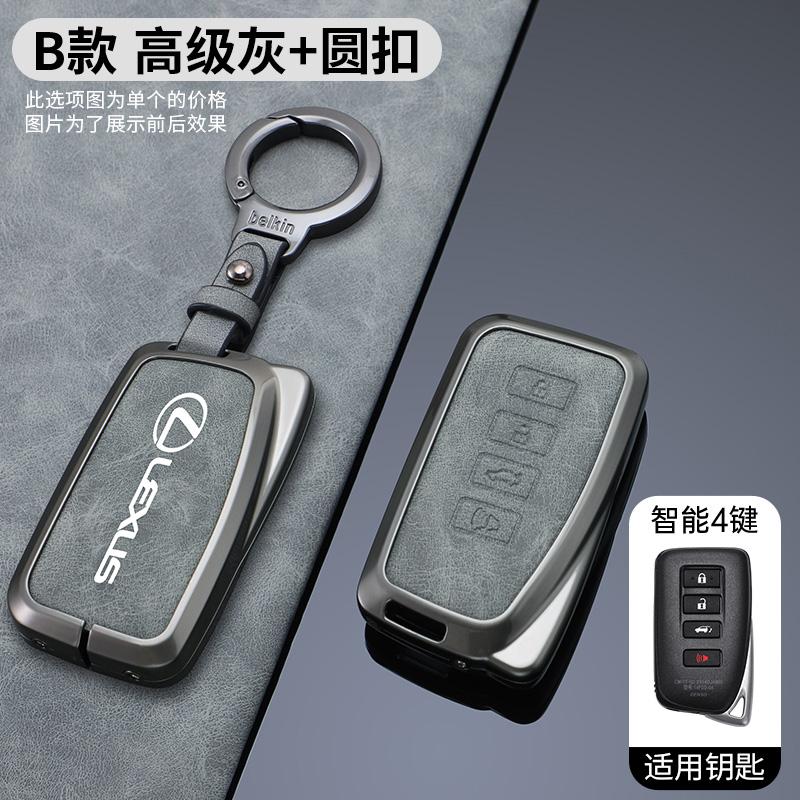 For Lexus NX IS RX ES GX LX LS UX GS 200 260 300 350 NX200 NX300 RX350 ES300 Zinc Alloy Leather Car Key Case Cover Accessories