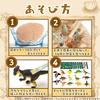 Cocoriko Giant Dinosaur Egg Excavation Kit with 14 Tyrannosaurus Toy Educational Toy Dinosaur Figures, (Jumbo Egg)