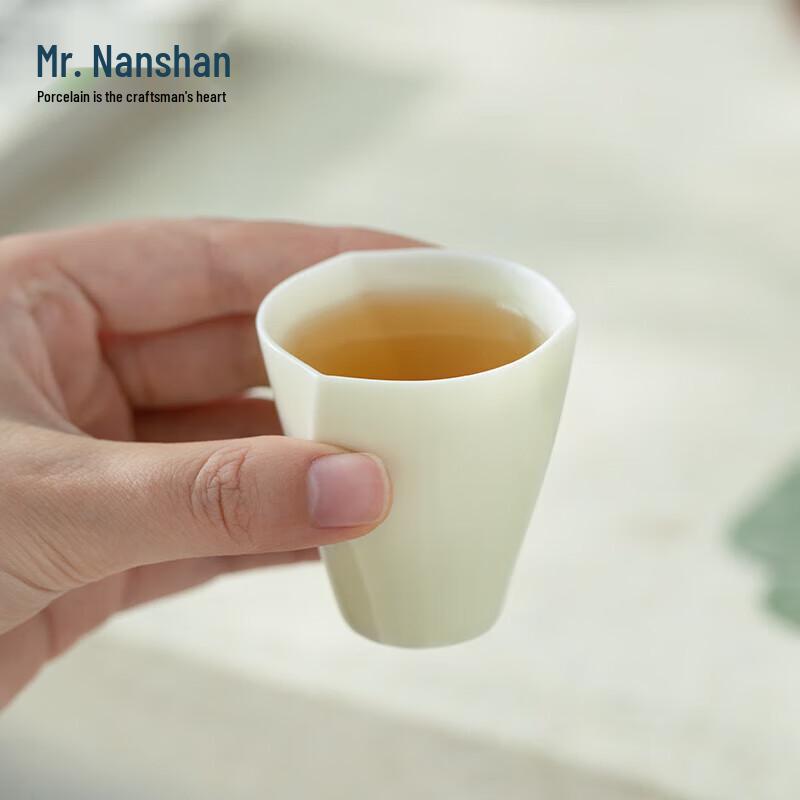 Nanshan Gentleman Ceramic Master Tea Cup