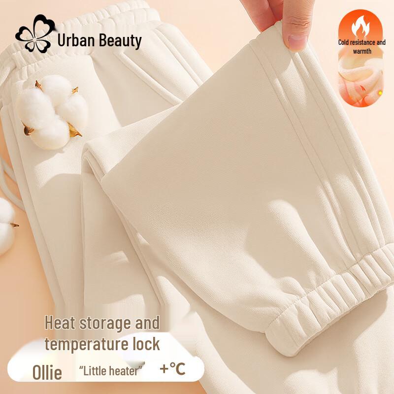 Women's Fleece-Lined Tapered Sweatpants