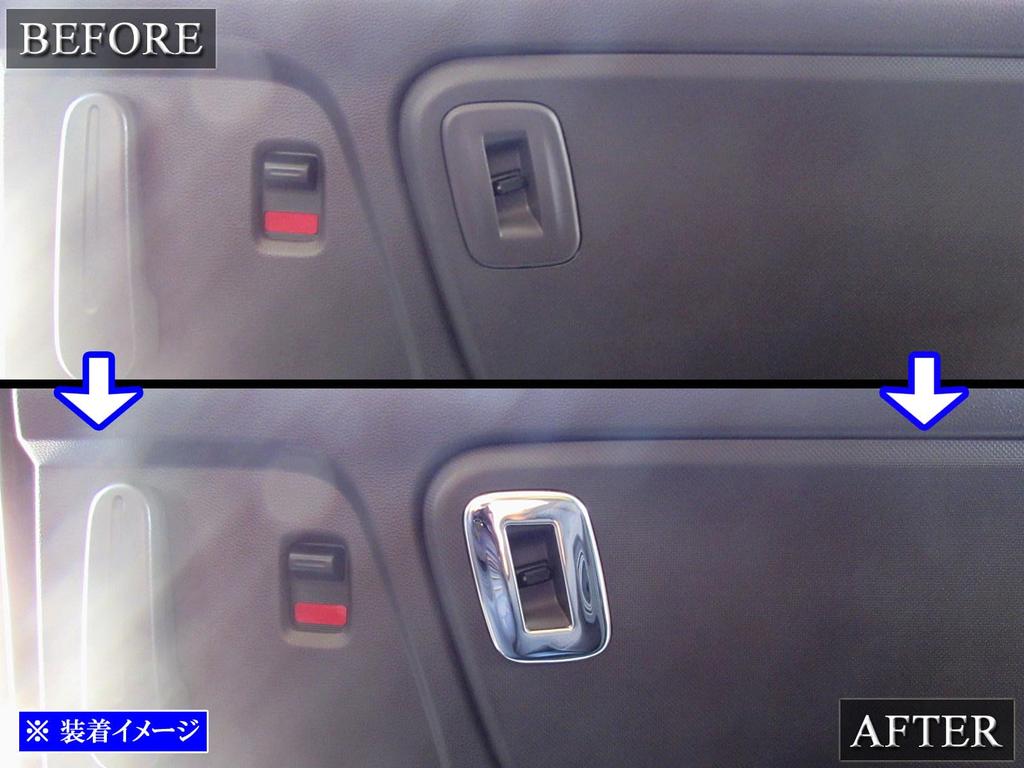 BRIGHTZ Finish Stainless Steel Rear Window Switch Cover for the Freed Hybrid Freed Ultra-Mirror [WIN-SWI-012] GB7/GB8 (B7, B8, 7, 8, Hybrid, 33595)
