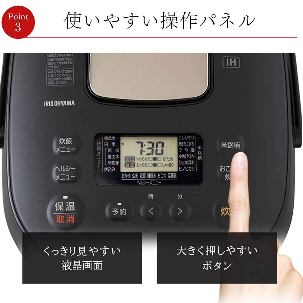 IRIS OHYAMA Rice Cooker 10 Cups 1 Sho IH Type 40 Different Types of Cooking Function Extra Thick Pot Brown Rice Black RC-IK10-B