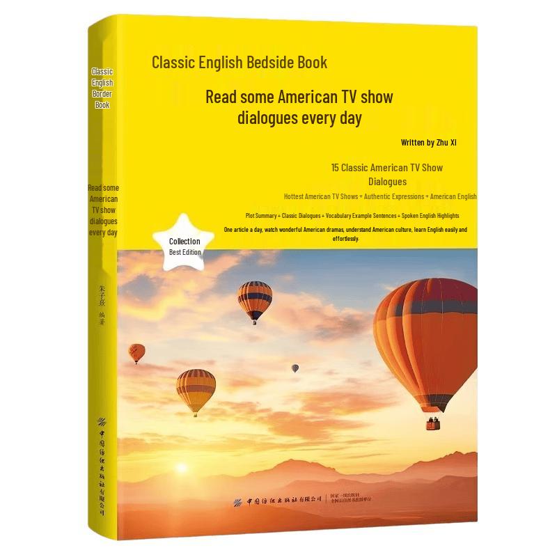 Classic English Bedside Reader