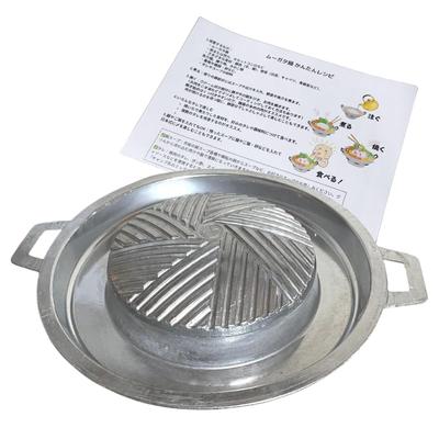 Mookata Pot, No Holes, Separate Type (30cm), Greedy Grilling Pot, Mookata Recipe, Mookata Thai BBQ, Aluminum, Directly Imported from Thailand