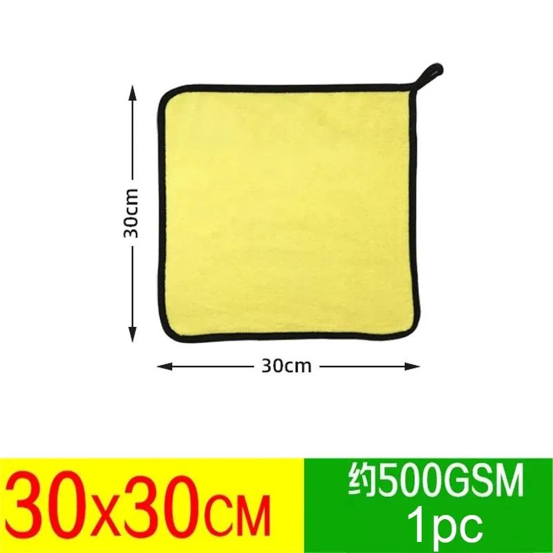 

1/5Pcs Car Wash Microfiber Towel 30x30/40/60CM Car Cleaning Drying Cloth Hemming Car Care Cloth Detailing Car Wash Towel