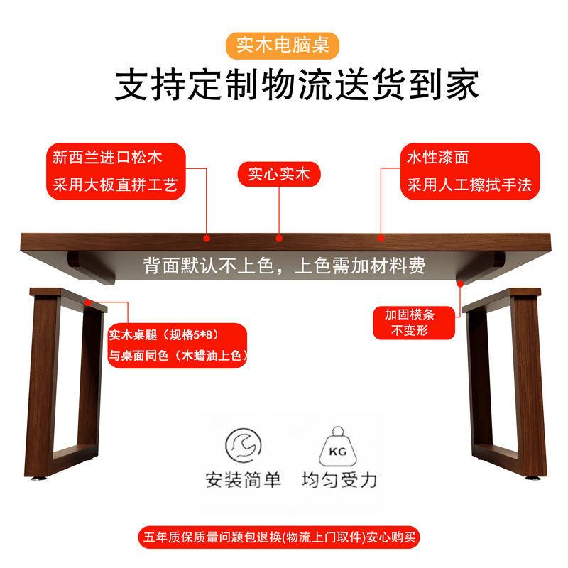 Solid Wood Large Board Gaming Table, Double Computer Desk, Desktop, Bedroom Home Office Desk, Double Office Desk, Long Workbench