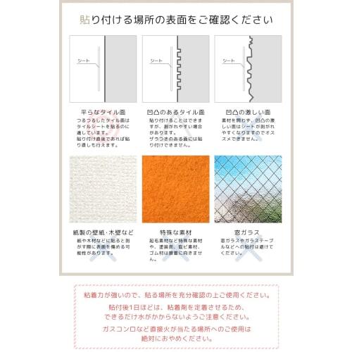 Remecle Tile Stickers, Mosaic Tile Wall Sheets [3D 25cm x 25cm Ecru Beige, Set of 20] Kitchen Stickers, Wallpaper, Tile, Heat Resistant, Waterproof, S