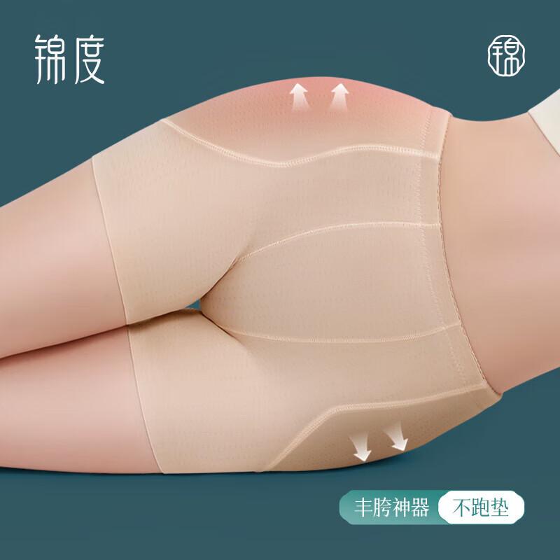 Jindu Seamless Latex Hip Enhancer Panties XL