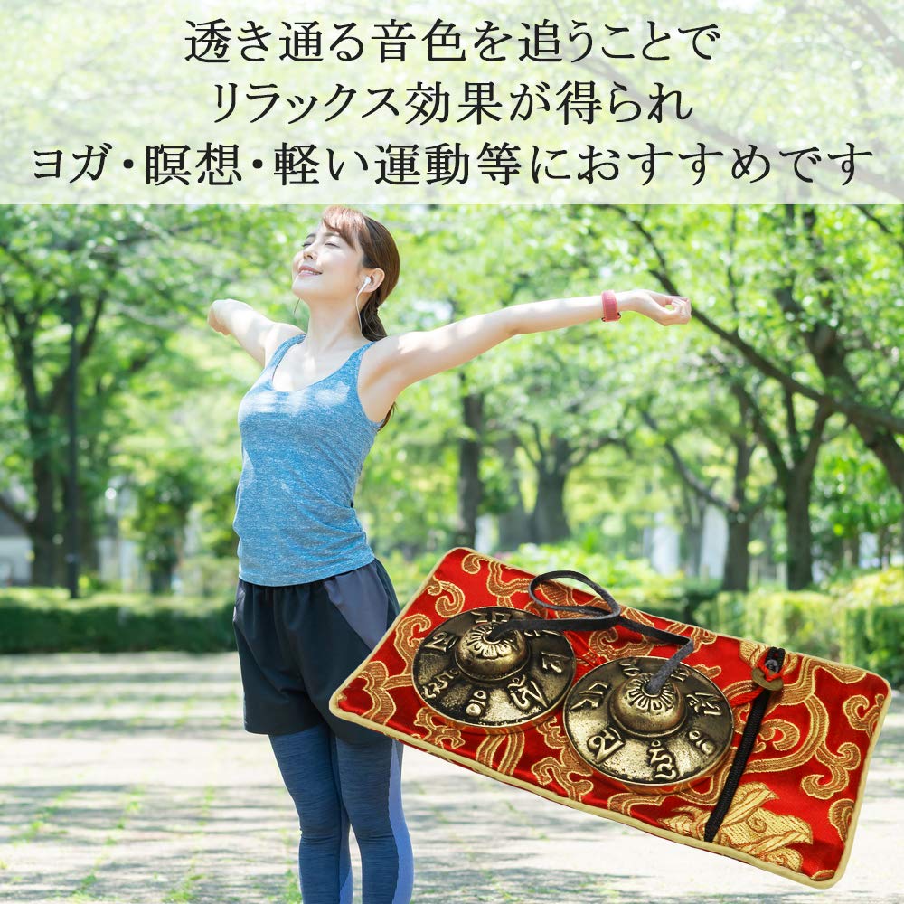 AKR+M Tingsha Tibetan Bell with Case, Percussion Instrument for Yoga, Meditation, and Healing