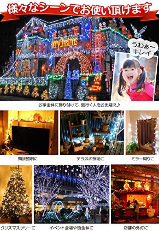 100 LED Christmas 10m PSE 8 Light Memory Controller Perfect for Parties and Events Lights, Long, Rainproof, Certified, Patterns, Built-in Function,