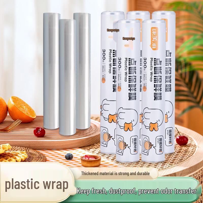 Kang Meiya Perforated Tear-Off Cling Film