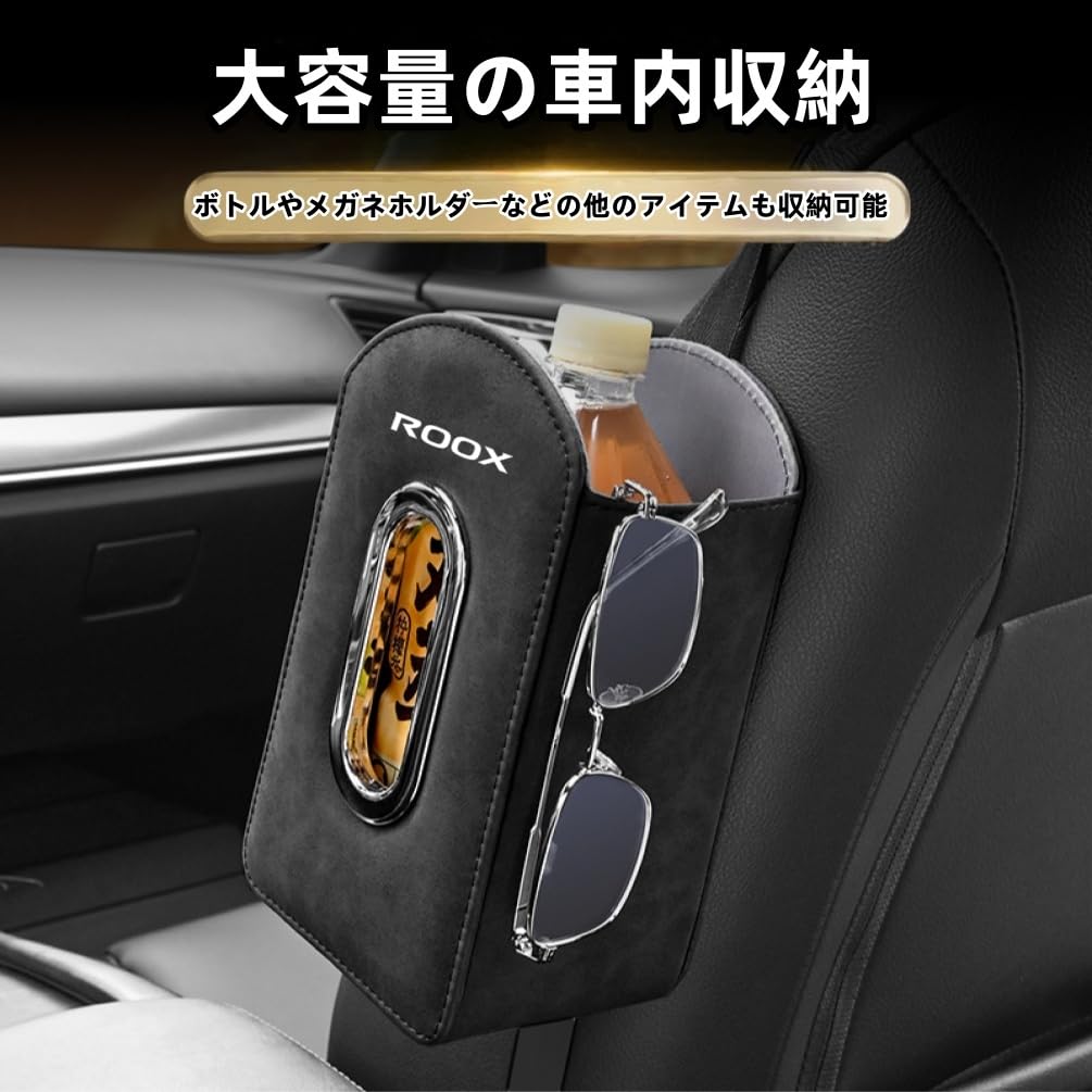 Car Tissue Holder for Nissan Roox and ML21 Side Mount for Car Features a Large Hanging and Headrest Mounting for Convenient Suitable for Nissan (B4