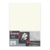 Bokuundo Hanshi Tang Kanji 100 folhas 24204
