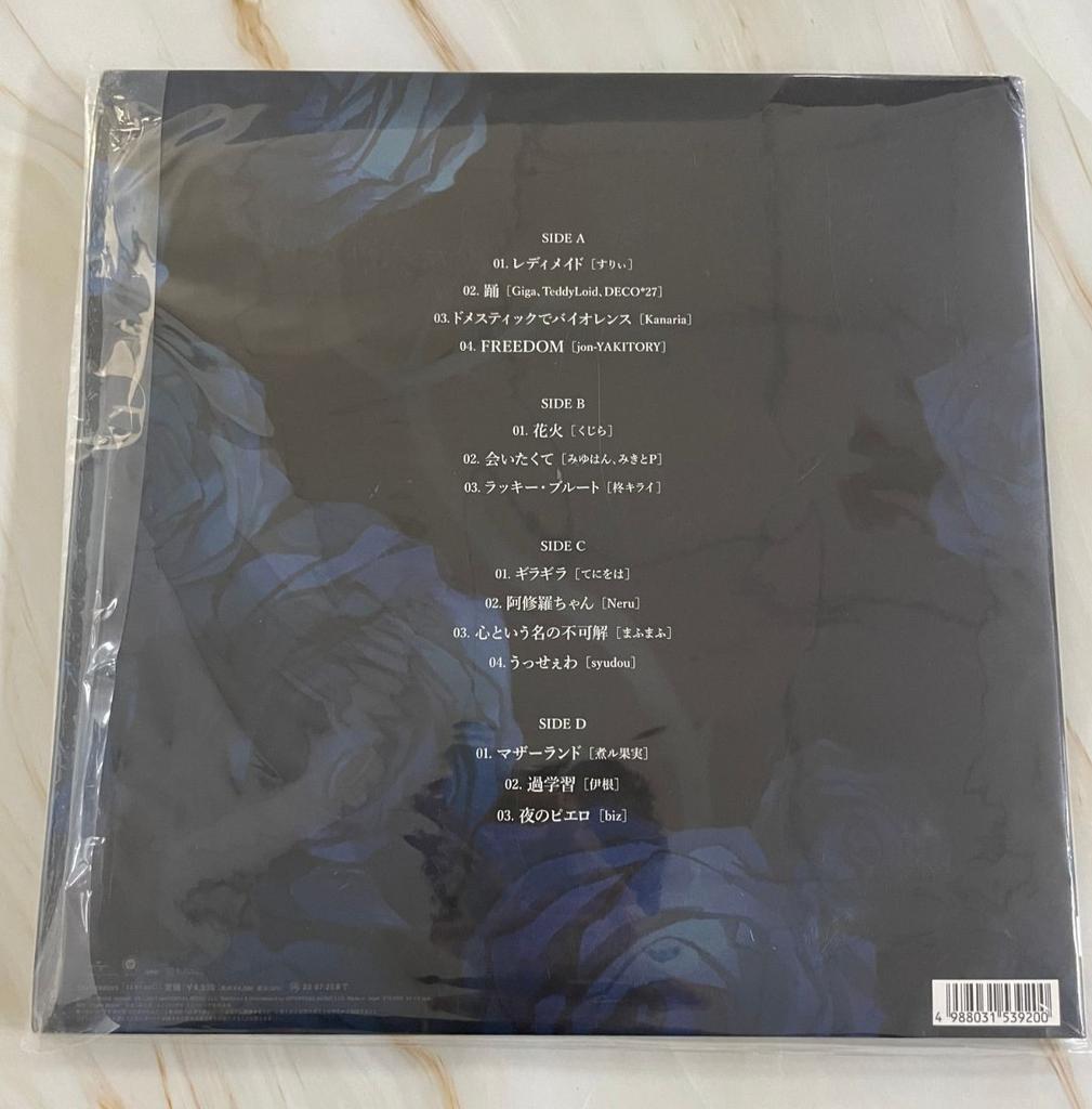 Ado Kyogen 1st Album LP Limited Edition Vinyl Record Analog FS