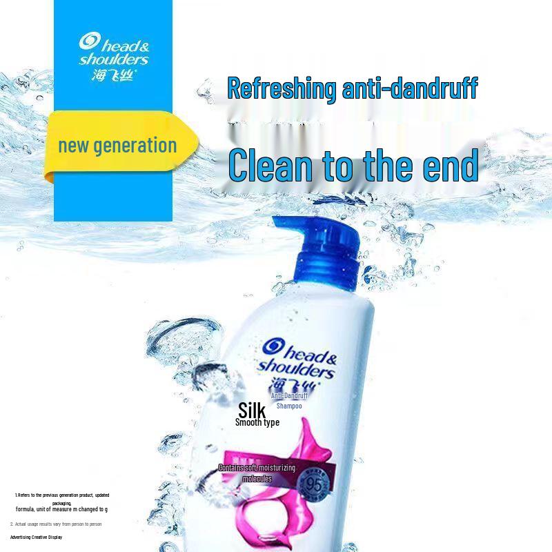 Head & Shoulders Silky Smooth Shampoo