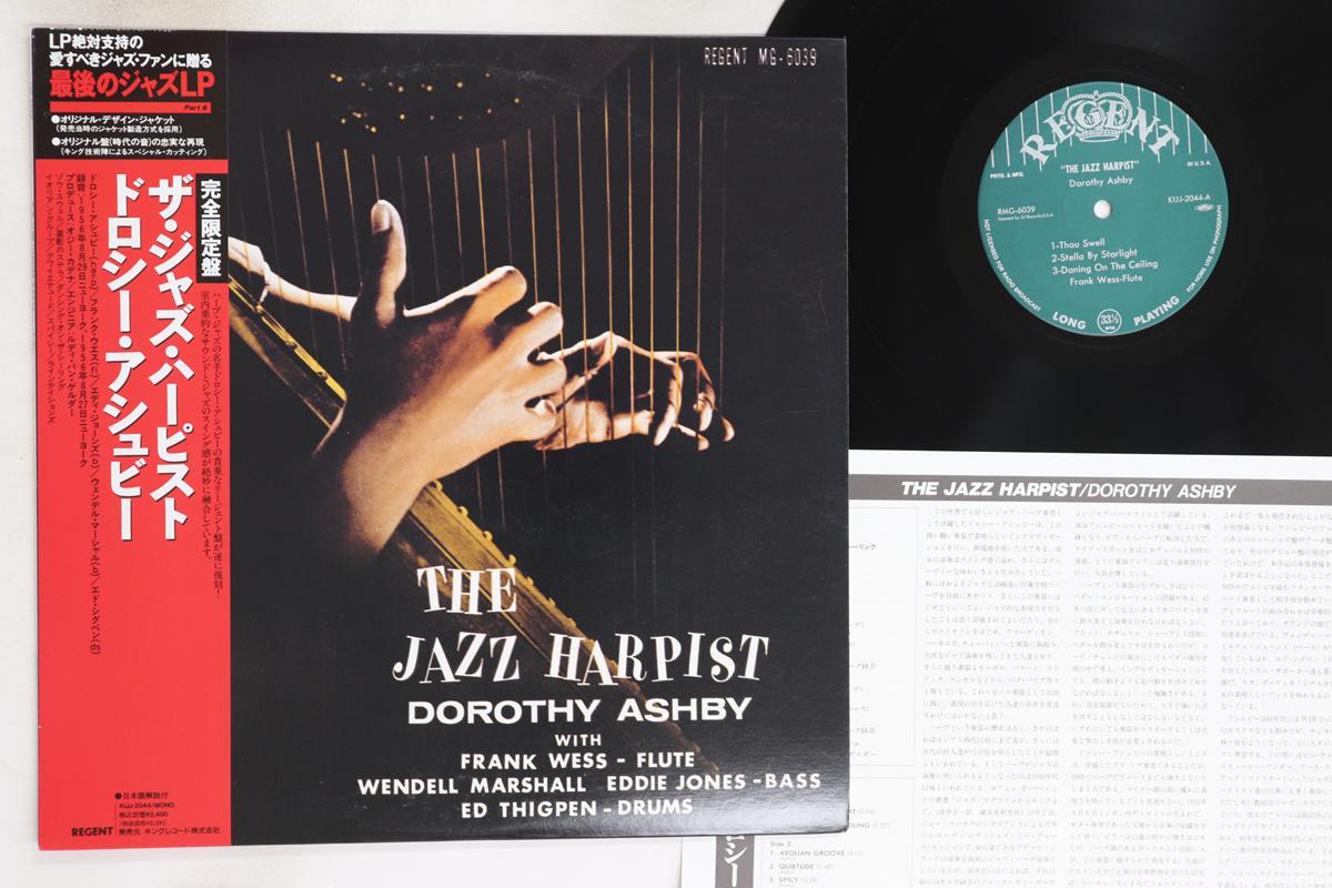 

LP Record DOROTHY ASHBY - Jazz Harpist KIJJ2044 REGENT 1991 Japan Obi Jazz Used