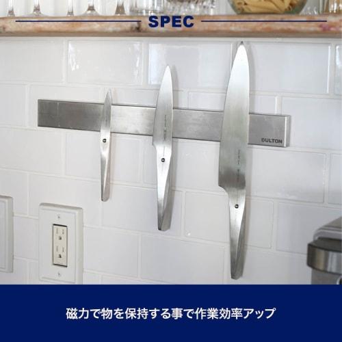 Dulton Stainless Steel Magnetic Tool Holder 25mm, Rediscover the Charm of Magnets, Kitchen Tools, Height 47mm, Width 250mm, Depth 15mm, G655-750-25