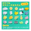 20 Pieces Squishy Toy Animal Stress Relief Goods Squeeze Set Children's Prize Toy Squeezable Squishy Animal Party Bag Filler Animal Cute Memory Foam