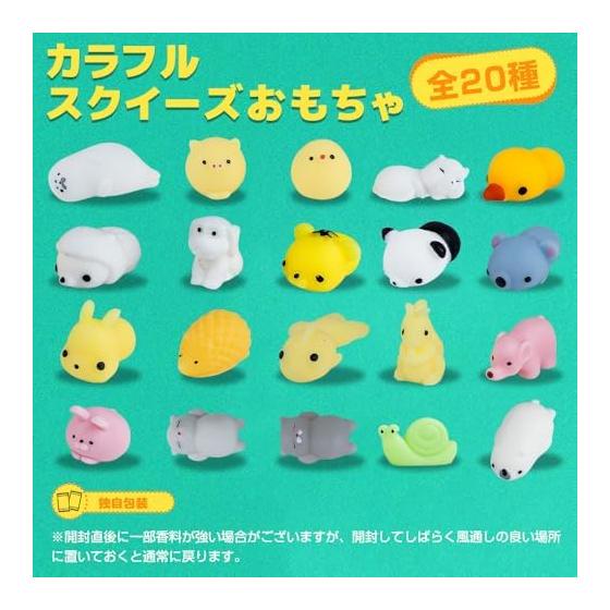 20 Pieces Squishy Toy Animal Stress Relief Goods Squeeze Set Children's Prize Toy Squeezable Squishy Animal Party Bag Filler Animal Cute Memory Foam