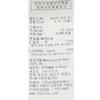 Bluedog Baby Rd Bi Inner 45a70 054 32 